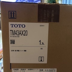 ハッピー西葛西店】液晶テレビ 40インチ 【ハードディスクHDD500GB内蔵 