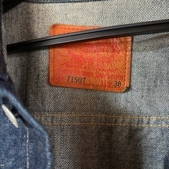 リーバイス　71507-xx