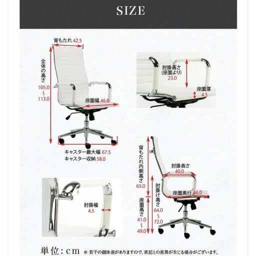 チェア オフィスチェアー デスクチェア