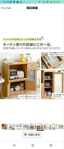 引っ越しのため、安く出品します。中古品にご理解ある方どうぞ！ みすぼらしく