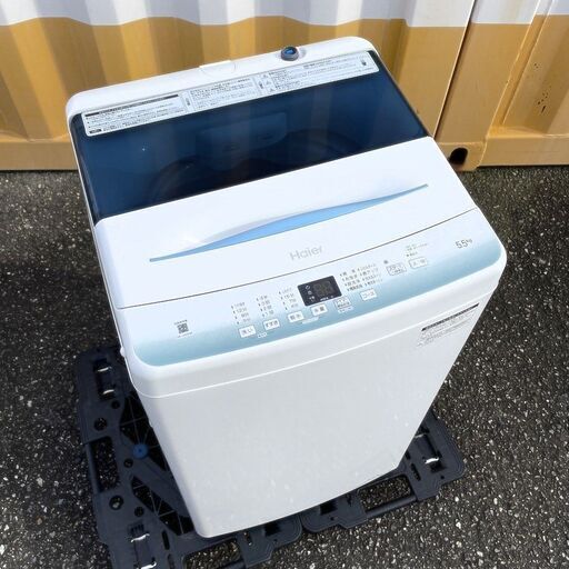 【売約済】2021年製■ハイアール 洗濯機【5.5kg】JW-U55HK 洗えるスーツコース Haier 全自動洗濯機 5.5キロ 小型洗濯機