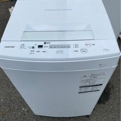 NO 300 🌈福岡市内配送設置無料✨🌈 2020年 AW-45M7-W