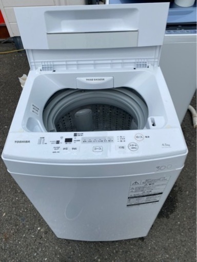 洗濯機 5.5kg 2019年製 シャープ ES-GE5C 単身 長い 一人暮らし 札幌市清田 