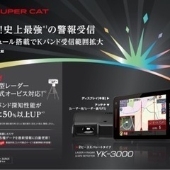 ⭐︎新古品⭐︎AVN-R7イクリプス取り付け工賃込み込み！ ( カーパーツ  