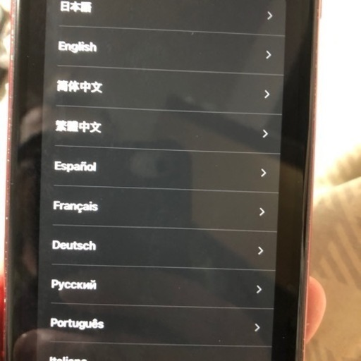 訳あり iPhoneＸＲジャンク扱い