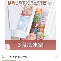 東芝　冷蔵庫 VEGETA（ベジータ）SCシリーズ マットチャコール GR-T33SC-KZ [3ドア /右開きタイプ /326L] 