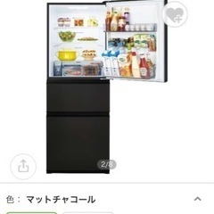 東芝　冷蔵庫 VEGETA（ベジータ）SCシリーズ マットチャコール GR-T33SC-KZ [3ドア /右開きタイプ /326L] 