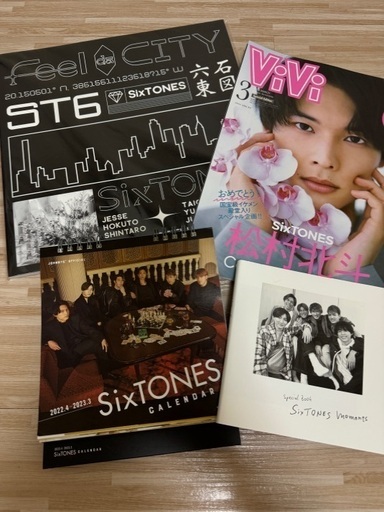 その他 SixTONES