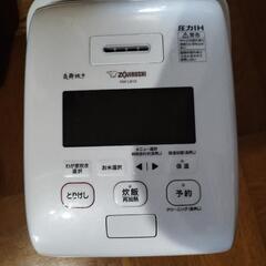 象印 炎舞炊き　5.5合 NW-LB10　