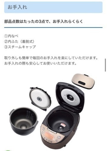 TIGER IHジャー炊飯器〈炊きたて〉 HFD1716 ☆良品☆ タイガー 圧力IH