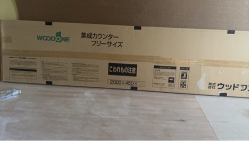 ウッドワン　　カウンター　　\n