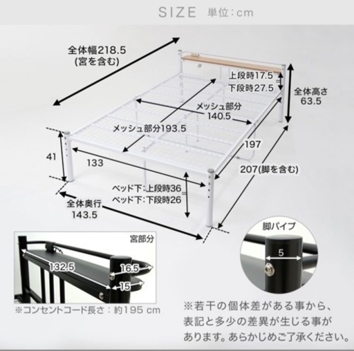 ダブルベッド