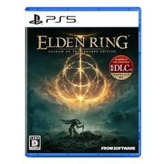 定価下PS5 ELDEN RING SHADOW OF THE ERDTREE