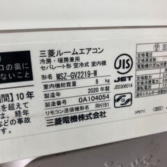 ☆中古￥24,800！MITSUBISHI　6畳用2.2kwルームエアコン　家電　2020年製　MSZ-GV2219-W型　【BG124】