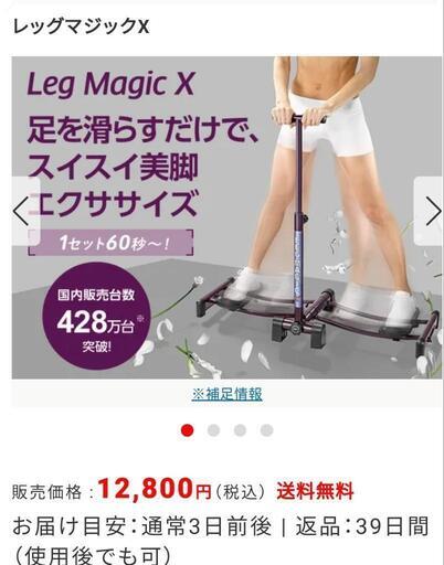 exabody LEG MAGIC X パープル exabody LEG MAGIC X パープル 美品】 LEG MAGIC Xエクササイズマシン