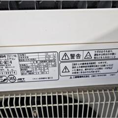三菱 エアコン　霧ヶ峰　6〜８畳用 配管新品 冷媒補充済み  ルームエアコン 空調家電 