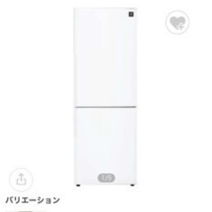 シャープ製/2018年式/271L/ノンフロン冷蔵冷凍庫/SJ-PD27D-W