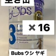 【ネット決済・配送可】粉ミルクの空き缶　16缶セット