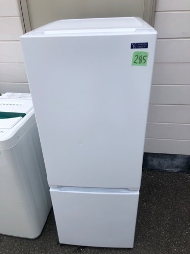 NO 285 福岡市内配送設置無料✨  2020年　ヤマダ電機 2ドア冷蔵庫 (156L・右開き) ホワイト YRZF15G1