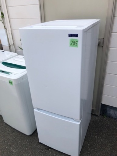 冷蔵庫 中古 ヤマダ電機 YAMADA YRZ-F15LW 2023年製 2ドア 156L