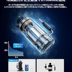 ポータブルエアコン PA600 冷房能力1.758kW/6000Btu Amazon | EENOUR ポータブルエアコン PA600 冷房能力1.758kW/6000Btu