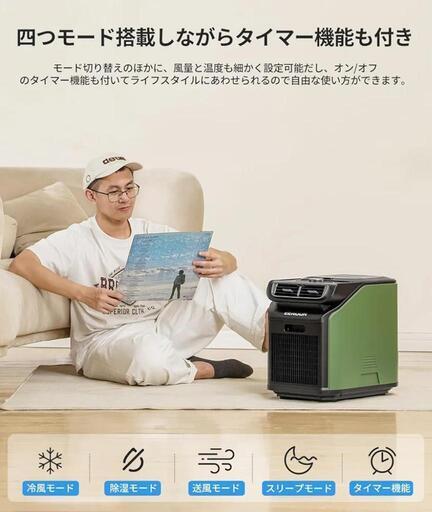 ポータブルエアコン PA600 冷房能力1.758kW/6000Btu \n\n