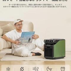 ポータブルエアコン PA600 冷房能力1.758kW/6000Btu ポータブルエアコン PA600 冷房能力1.758kW/6000Btu katespade メトロ