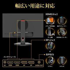 ゲーミングモニター24インチIPSパネル180Hz WQHD(2560x1440) HDR10 