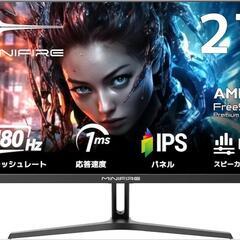 ゲーミングモニター27インチIPSパネル最大