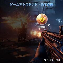 ゲーミングモニター27インチIPSパネル最大