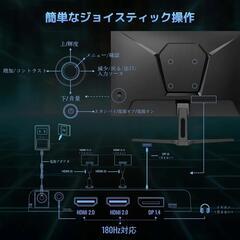ゲーミングモニター27インチIPSパネル最大