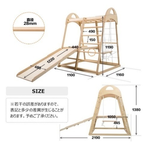 【急募】7割引き！木製ジャングルジム