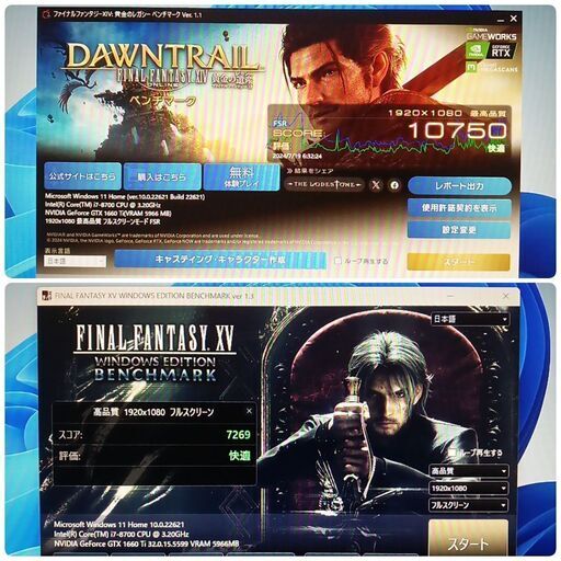 訳有 格安快適ゲーミングPC Core-i7 GTX1660Ti SSD275GB メモリ16G