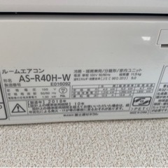 【終了しました】
家電 季節、空調家電 エアコン