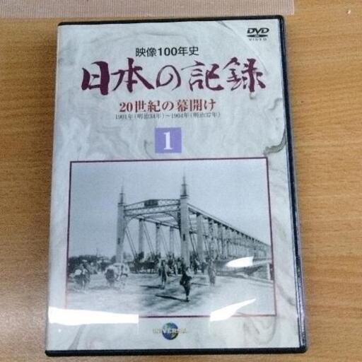 0719-005 DVDセット