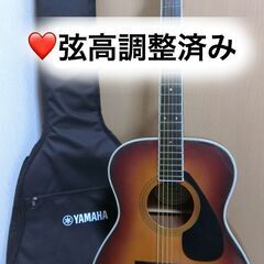 ❤️弦高調整済！「YAMAHA ヤマハ FS-325　TBS」＋専用ケース！ ❤️弦高調整済！「YAMAHA ヤマハ FS-325 TBS」＋専用ケース！