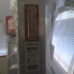 HASEGAWA 専用脚立 SWH-18