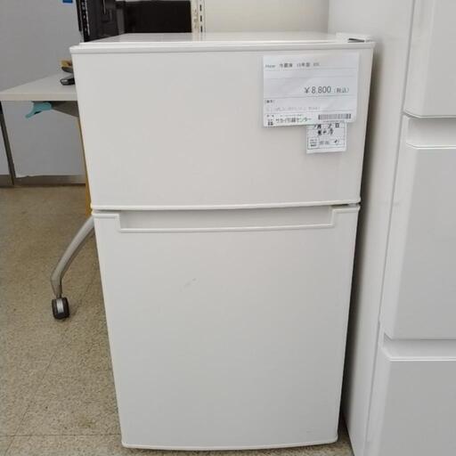 Haier 冷蔵庫 18年製 85L          TJ6225