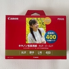 【取引中】Canon写真用紙