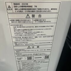 【美品】AQUA　AQW-S7E2（W）7.0kg　2023年