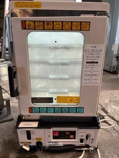 ヒーター機器中華まんスチームマスター配達可能