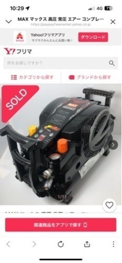 エアーコンプレッサー\n