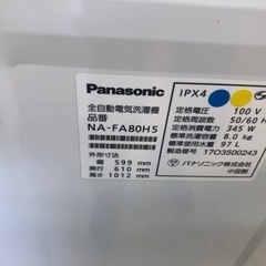 K043★2017年製Panasonic製8.0㌔洗濯機★6ヶ月保証付き★近隣配送・設置可