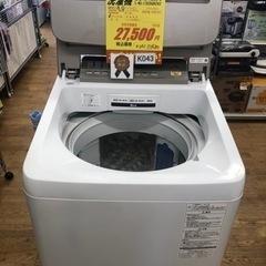 K043★2017年製Panasonic製8.0㌔洗濯機★6ヶ月保証付き★近隣配送・設置可