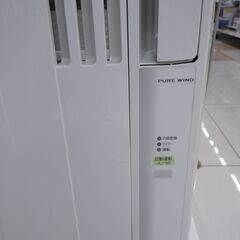 🍧CORONA🍧1.6kw窓用エアコン🍧取付簡単🍧2016年製🍧リモコン付き