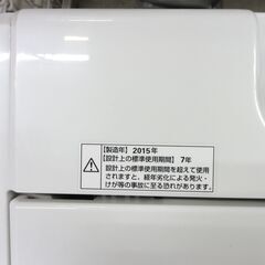 ハーブリラックス 洗濯機 6.0kg 2015年製 YAMADA YWM-T60A1 ホワイト 