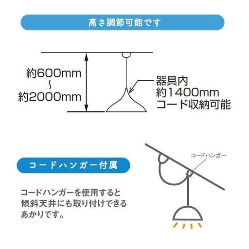 新品未開封 Panasonic大型ペンダント照明 アルミセードタイプ・引掛