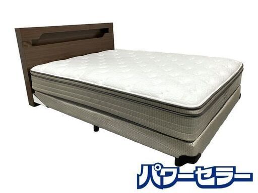 キングスダウン レガリア/ REGALIA IDC 大塚家具 ワイドダブルロングべッドセット 中古家具 店頭引取歓迎 R8559
