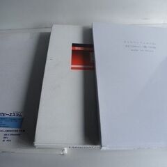 B4サイズ×450枚セット！業務用超特厚 ラミネートフィルム 250μm×100