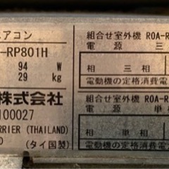 決まりました 受付終了】業務用クーラー 美品